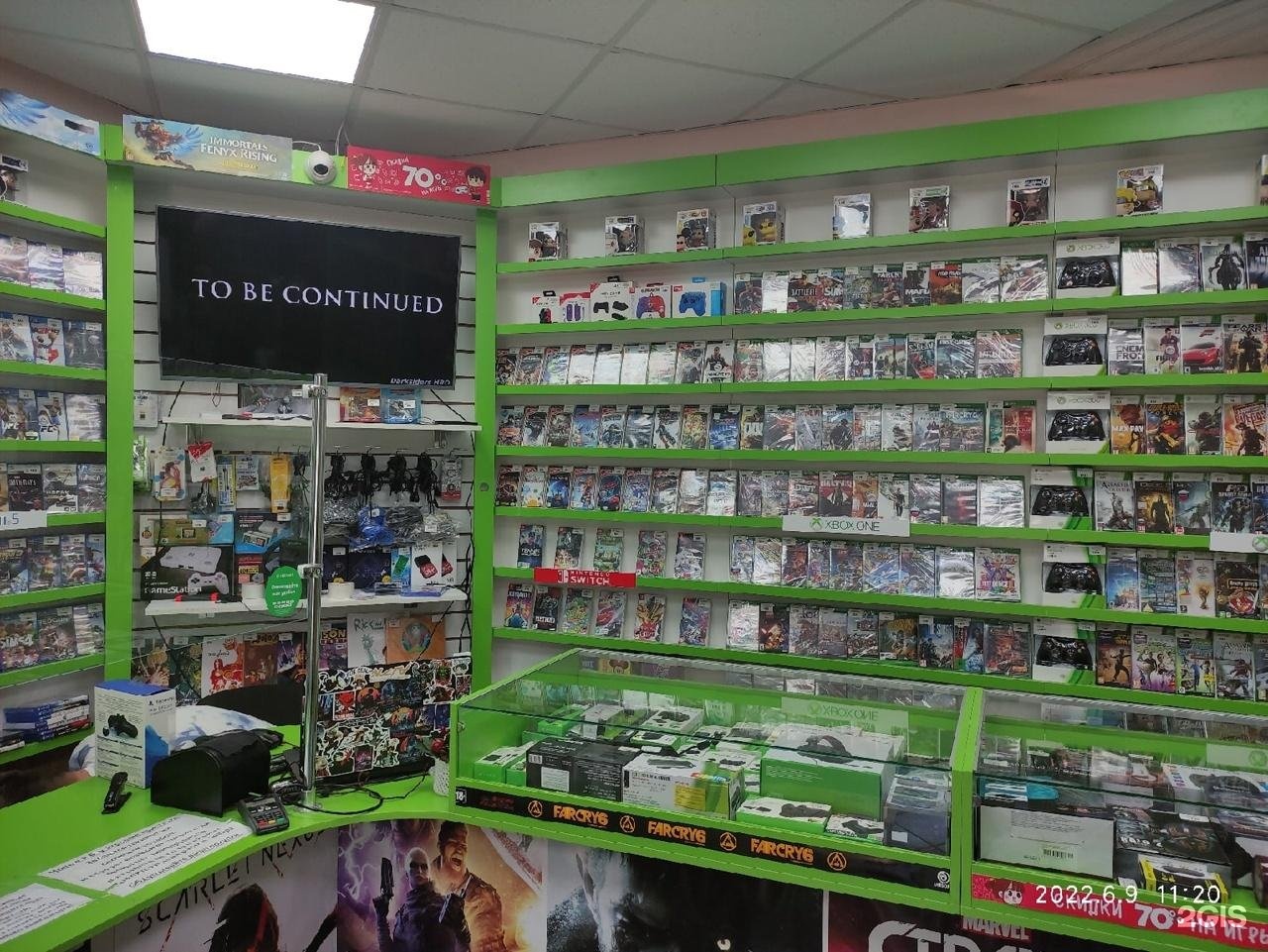 Gameshop кострома