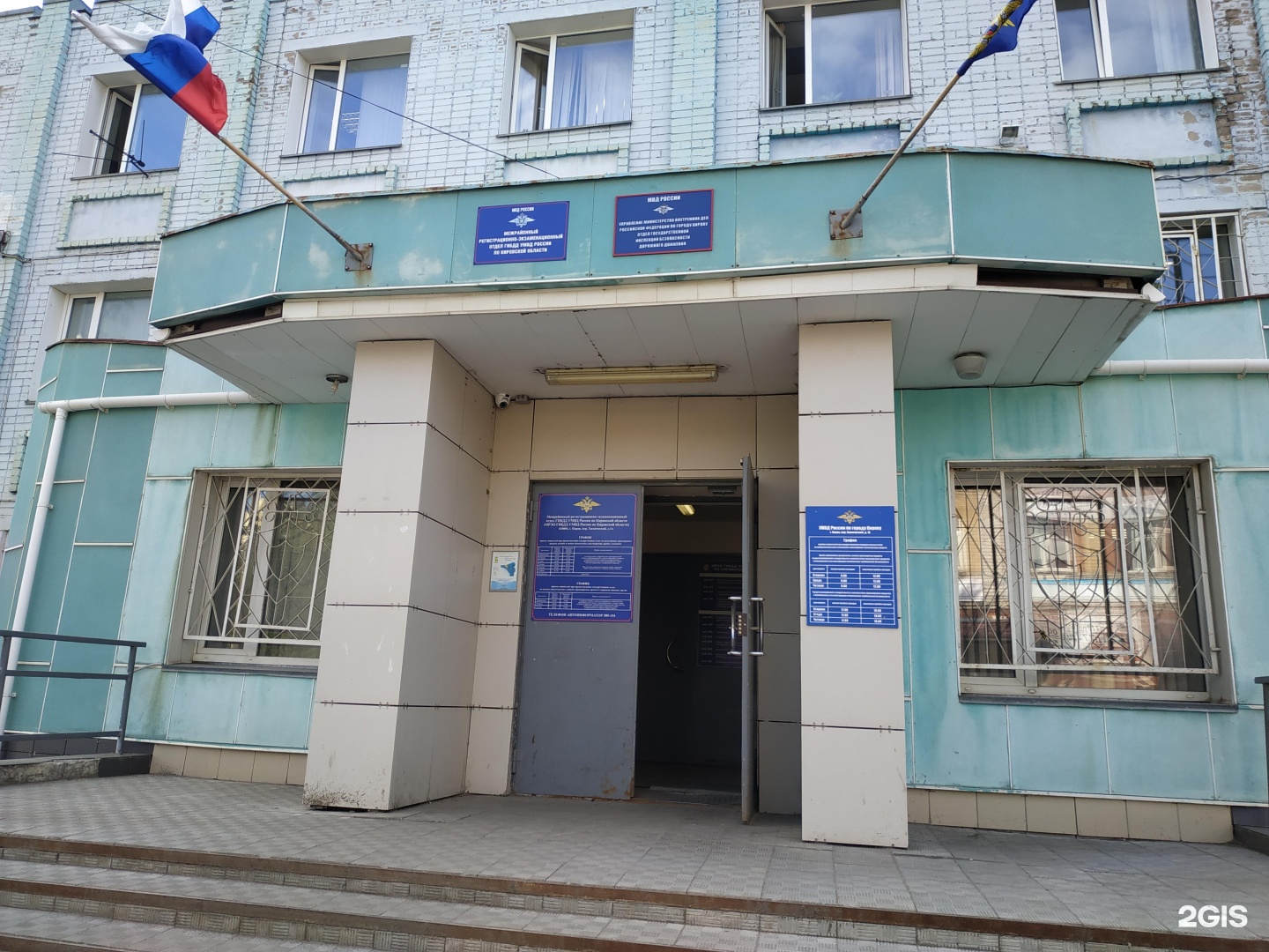 мыза тула гибдд график. маерчака 53г гибдд. экзаменационный отдел гибдд владивосток. матвеева 1 а чита гибдд. межрайонный регистрационный экзаменационный отдел 1.