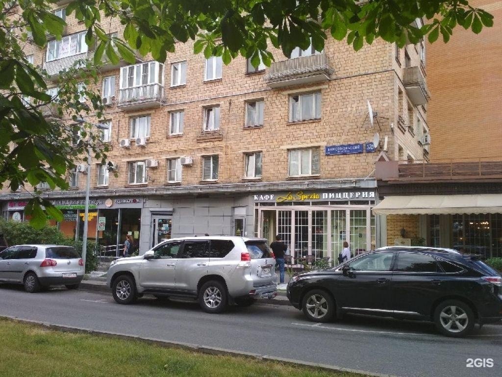 новорогожская улица 14к1. валдай комсомольский 61. аптека комсомольский проспект. москва метро фрунзенская комсомольский проспект 30. город валдай улица комсомольская 61.