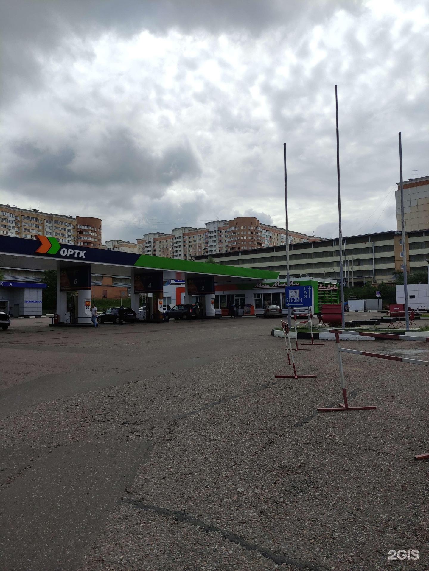 Можайск заправка. ОРТК. АЗС ОРТК магазин.