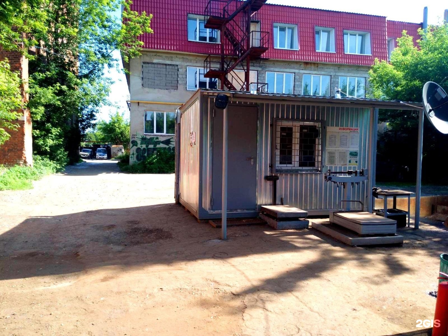 Купить Черный Металл В Самаре