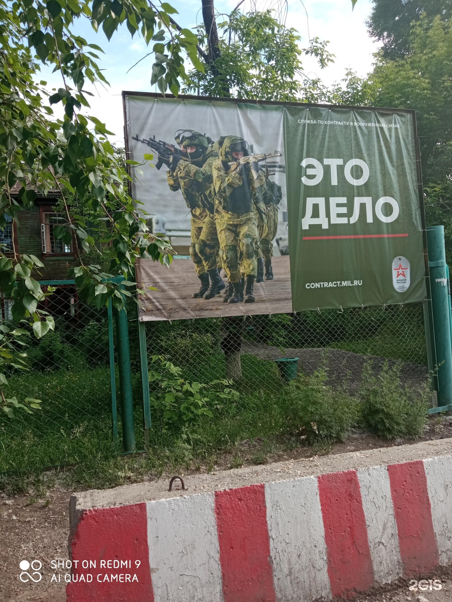 Военкомат иркутск телефон. Военный комиссариат Иркутского района. Военкомат Иркутского района Дзержинск. Областной военкомат Иркутской области. Военный комиссариат Иркутска Дзержинского.