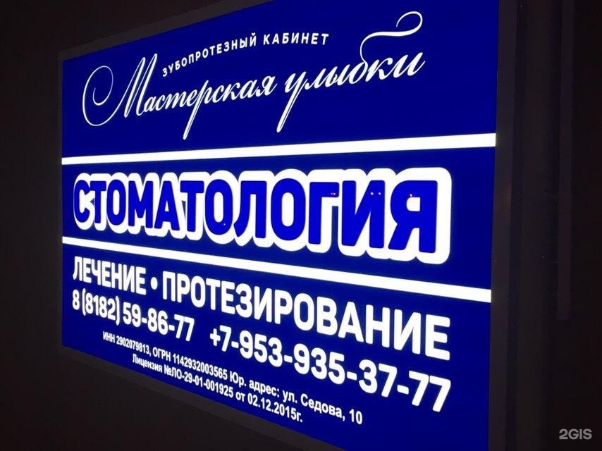 Системы вывески. Световая вывеска озон. эталон-с северодвинск. гарант информационно правовая система вывески световые.