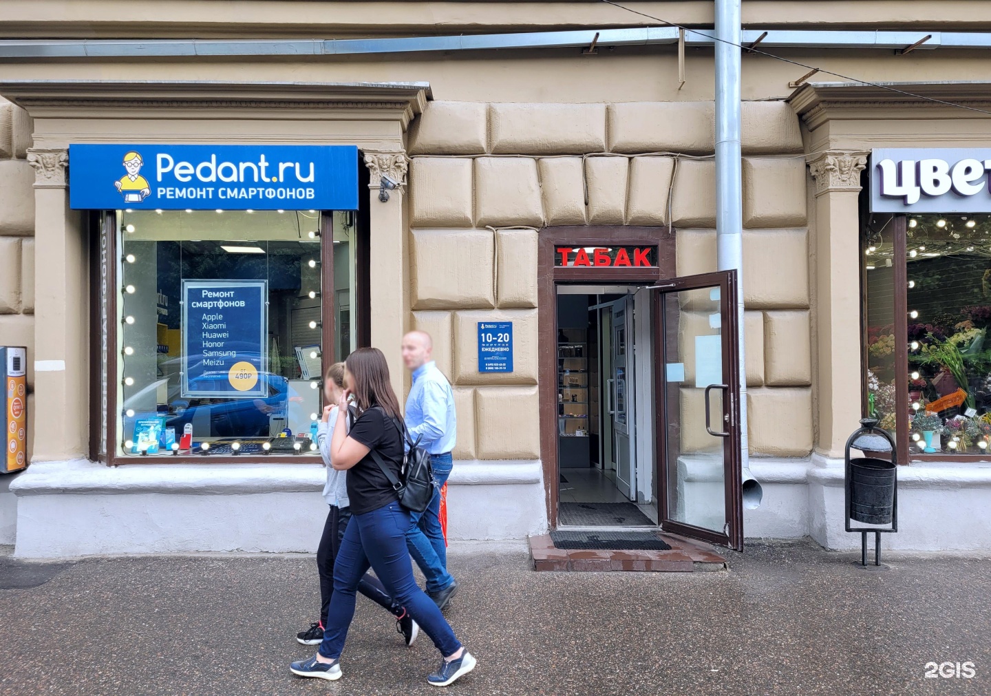 Pedant market подписка. Королевский банк Шотландии. Логотип Королевский банк Шотландии. Deutsche Bank. RBS Bank.