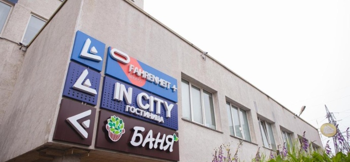 Владивосток: Отель incity