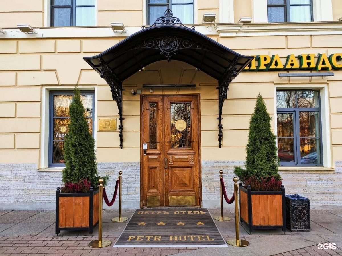 Гостиница пётр в Санкт-Петербурге