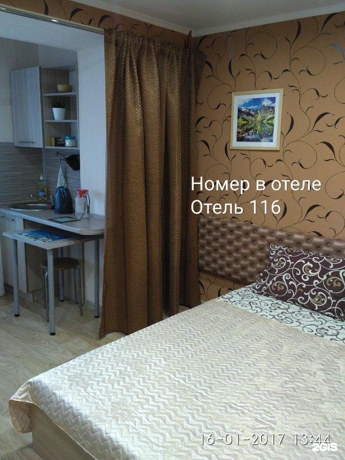 Нижнекамск: Отель Отель премиум 116