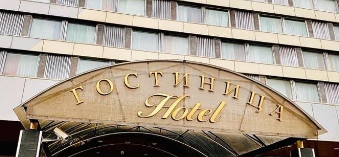 Москва: Отель Юность