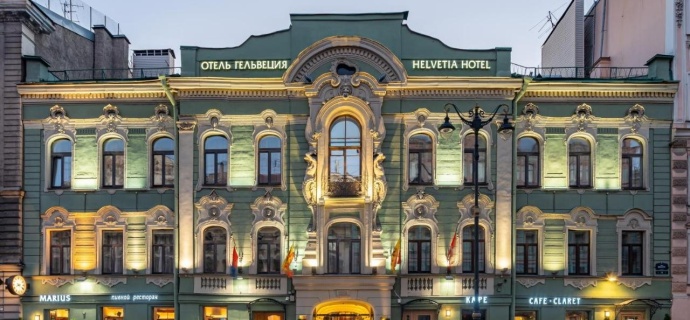 Санкт-Петербург: Отель Гельвеция