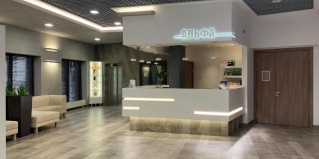 Киров: Отель Альфа