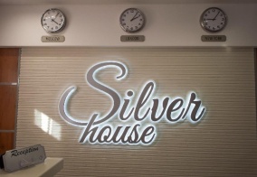 Отель Silver house в Магаданской области