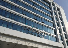 Ижевск: Отель Cosmos Izhevsk Hotel