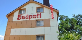 Ростов-на-Дону: Отель Байрон