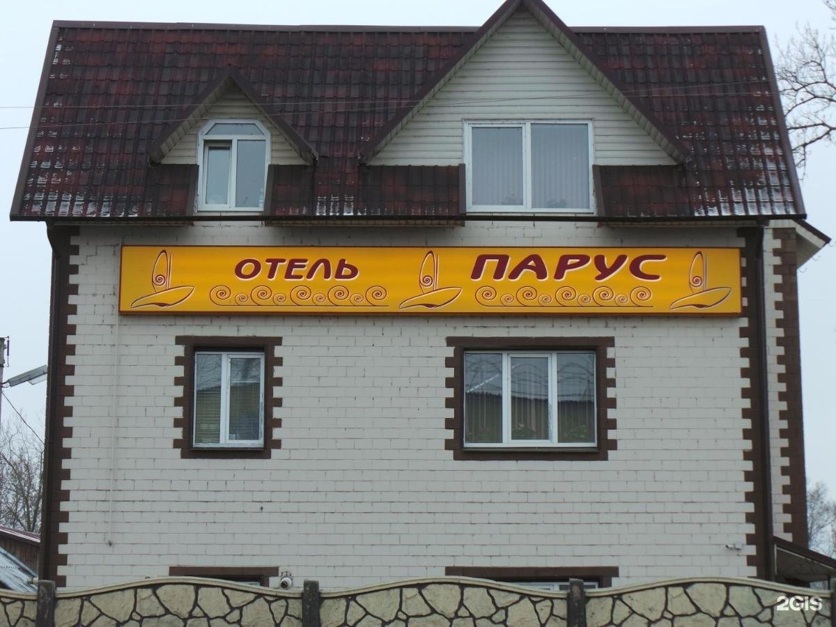 Гостиница парус полоцк
