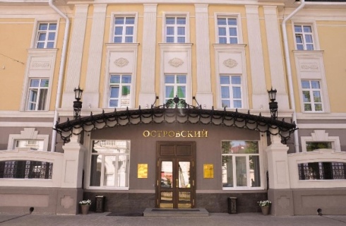 Кострома: Отель Островский