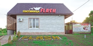 Донецк: Отель Flash