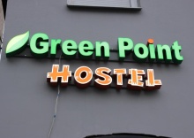 Казань: Хостел Green Point