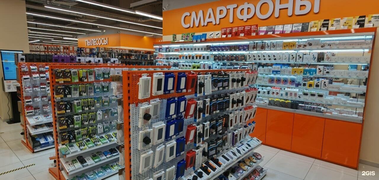 Днс ирбит. Тц бриз истра. Днс купавна. Днс истра. Лнс.