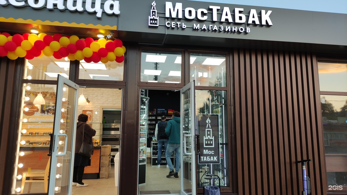 Мостабак тула. Счастливая пекарня Великий Новгород. Пекарня Липецк. Сеть пекарен хлебница. Липецкие пекарни.