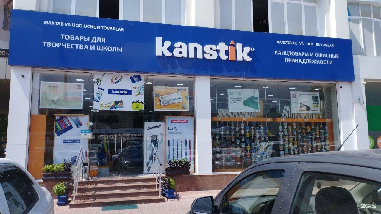 Ота 7. Канстик Ташкент. Kanstik.