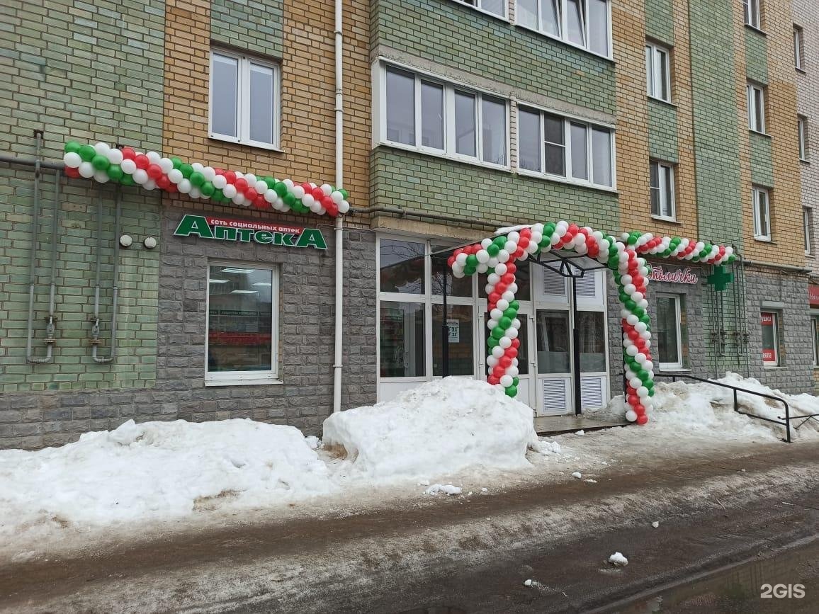 Псковская 42 великий новгород: найдено 84 изображений