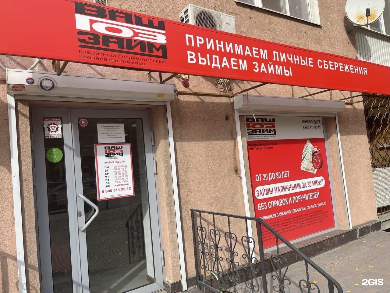 Ул ново садовая 38. Ул ново садовая 38. Садовая 38. Ул ново садовая 38. Ново-садовая 38 самара на карте.