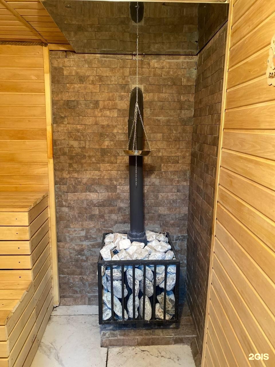 Banya Maikuduk Shakhtersky