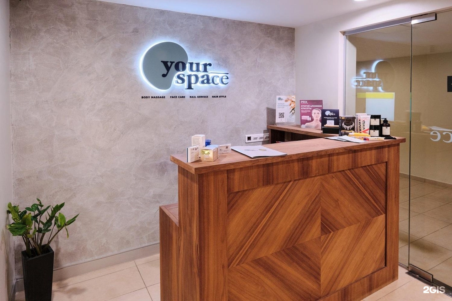 Yourspace, yourwish bath show. Дуриан боровское шоссе спа. Space and spa. Салон красоты im your space. Дуриан спа говорово.