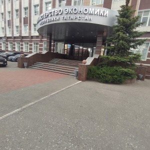 Фото от владельца Управление Федеральной антимонопольной службы по Республике Татарстан