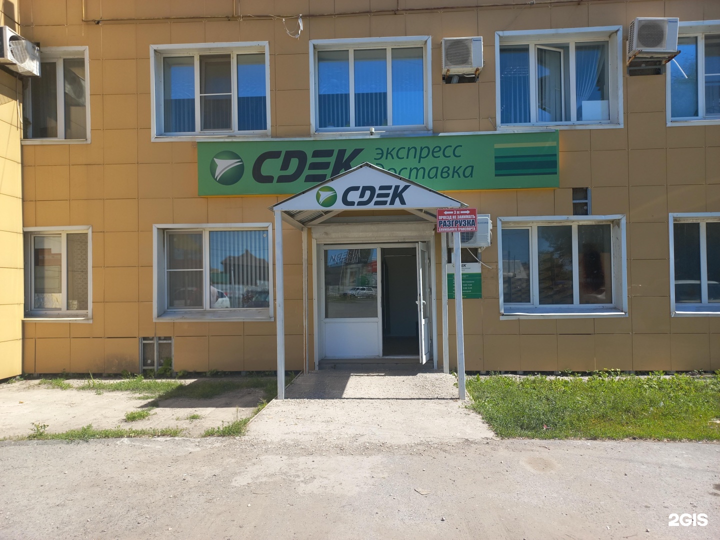 Образцовская сызрань. Образцовская сызрань