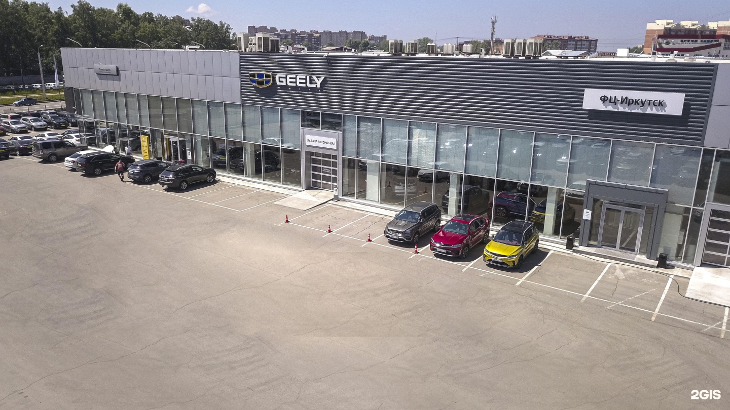 Geely ул дзержинского 52 отзывы