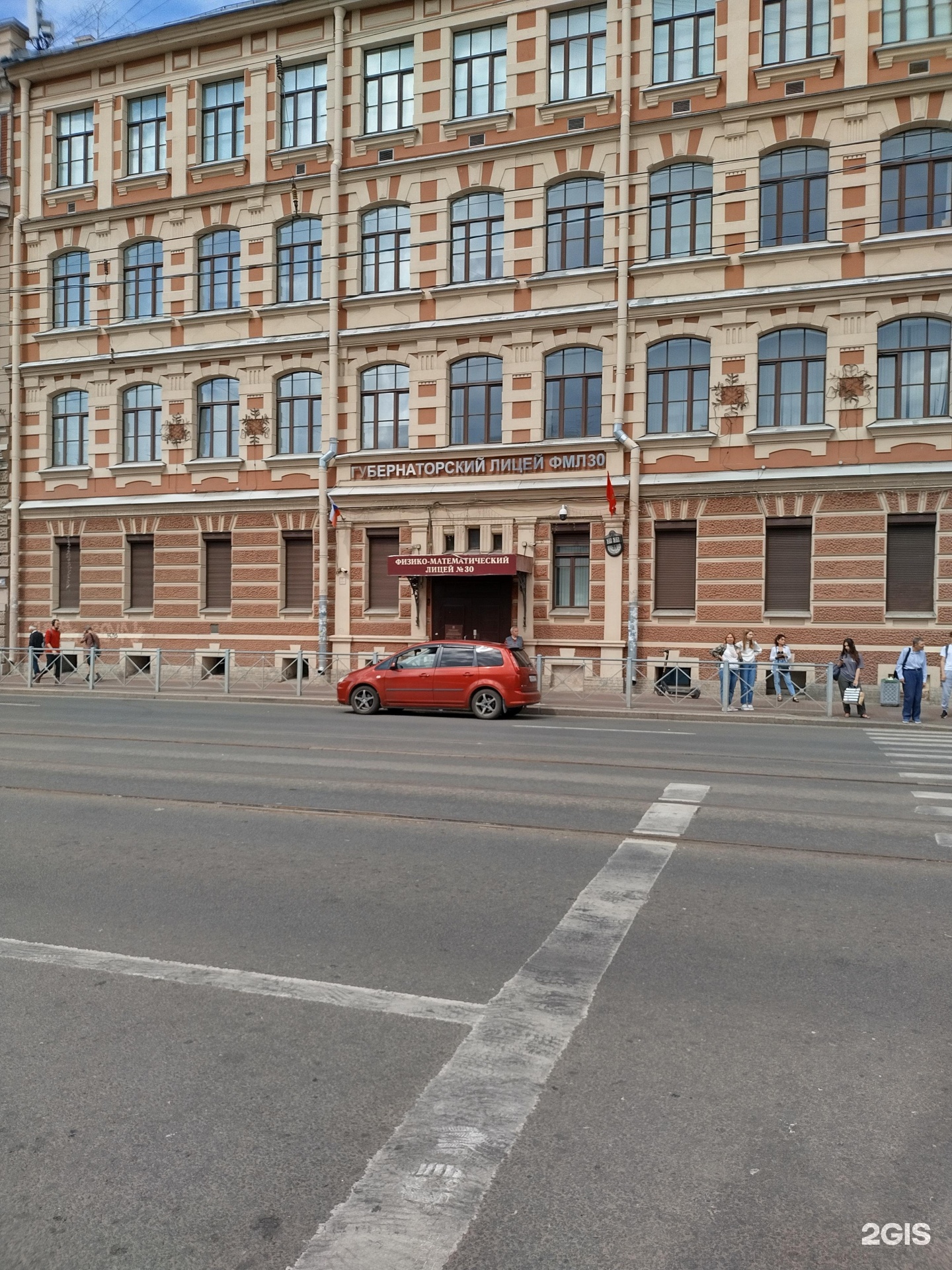 Губернаторского физико математического лицея
