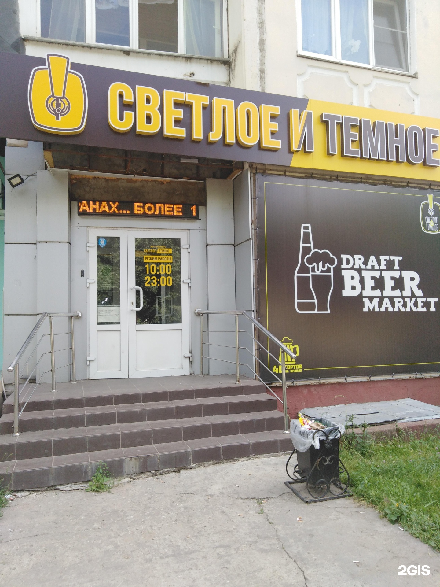 Светлое и темное видное. Светлое и темное видное