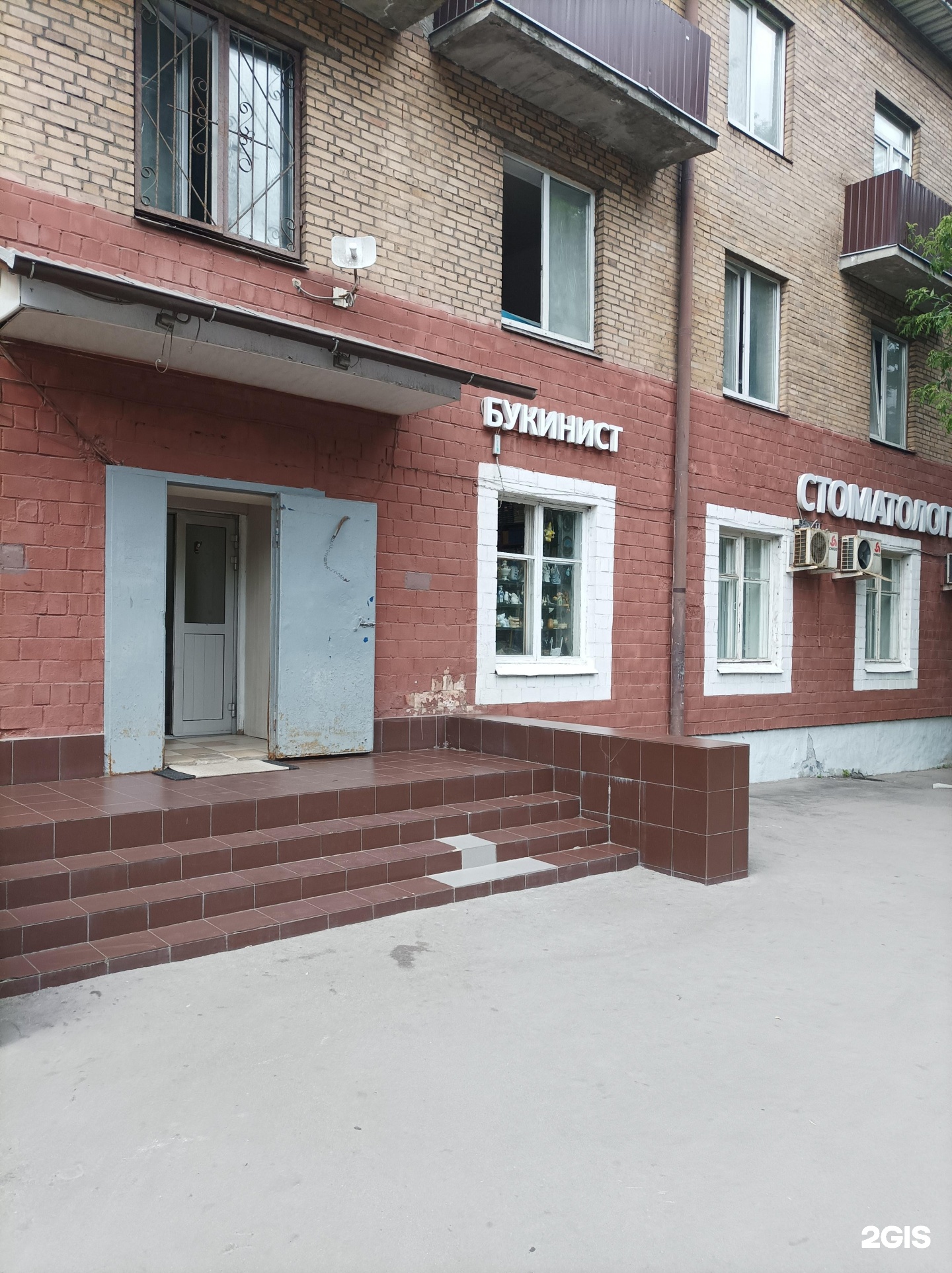 Люблинский Рынок Москва Люблинская Улица 10 Стр 1