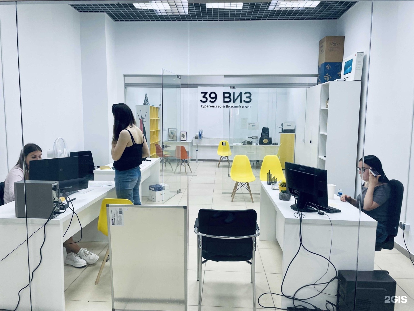 Ул богдана хмельницкого калининград. Ипотека кредит. Техподдержка калининград. Техподдержка калининград. Ипотечный кредит.