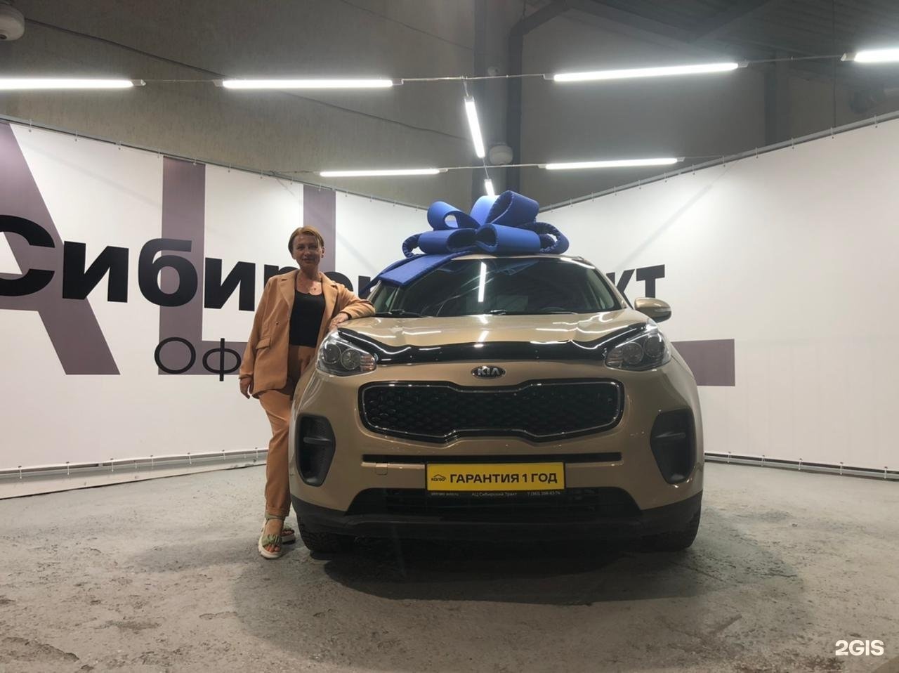 Ац сибирский тракт новосибирск автосалон. Сибирский тракт автосалон в новосибирске. Сибирский тракт автосалон в новосибирске отзывы реальных. Новосибирск дилер отзывы. Сибирский тракт 22/6 казань.