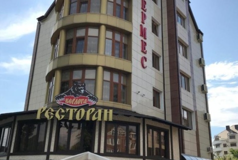 Агой: Отель Гермес