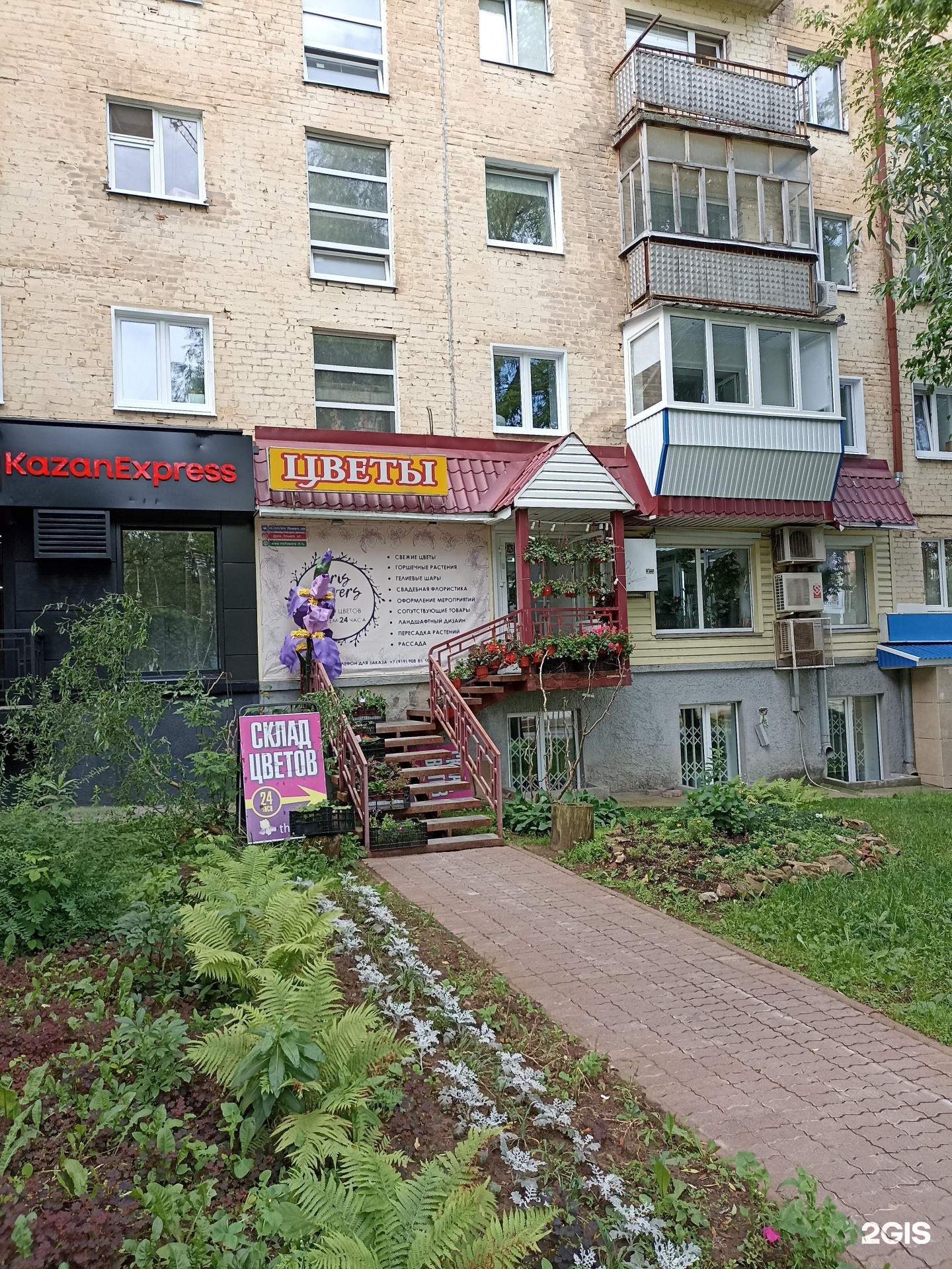 Улица Кирова, 111Б в Новокузнецке - 2ГИС