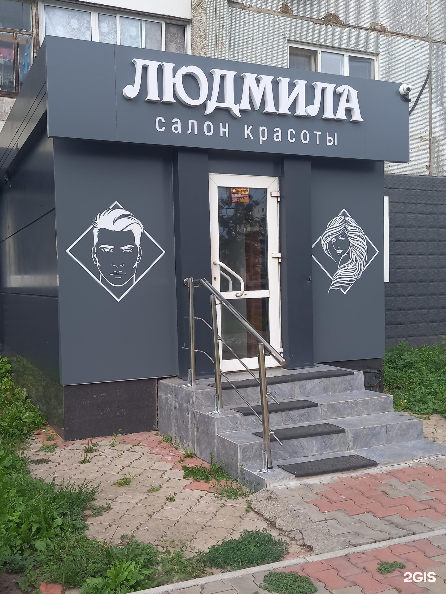 Салон Красоты Комсомольский Проспект