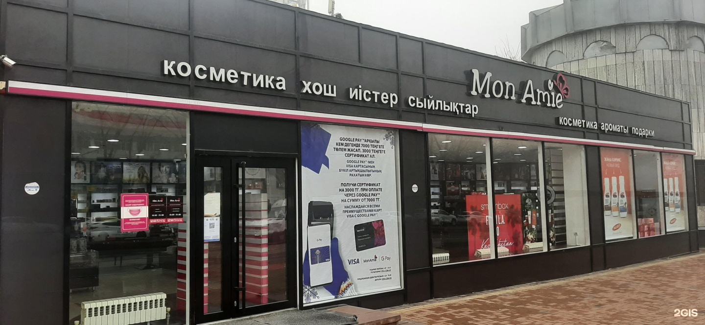 Monamie алматы