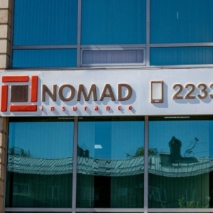 Фото от владельца Nomad Insurance, страховая компания