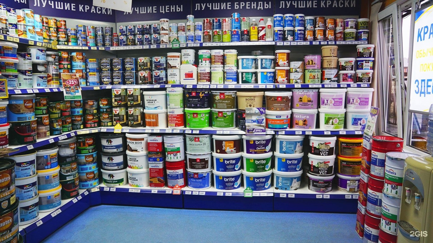 Подбор краски ярославль