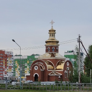 Фото от владельца Римско-католический приход Святого Николая