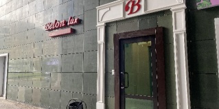 Астана: Отель Belon Lux Hotel