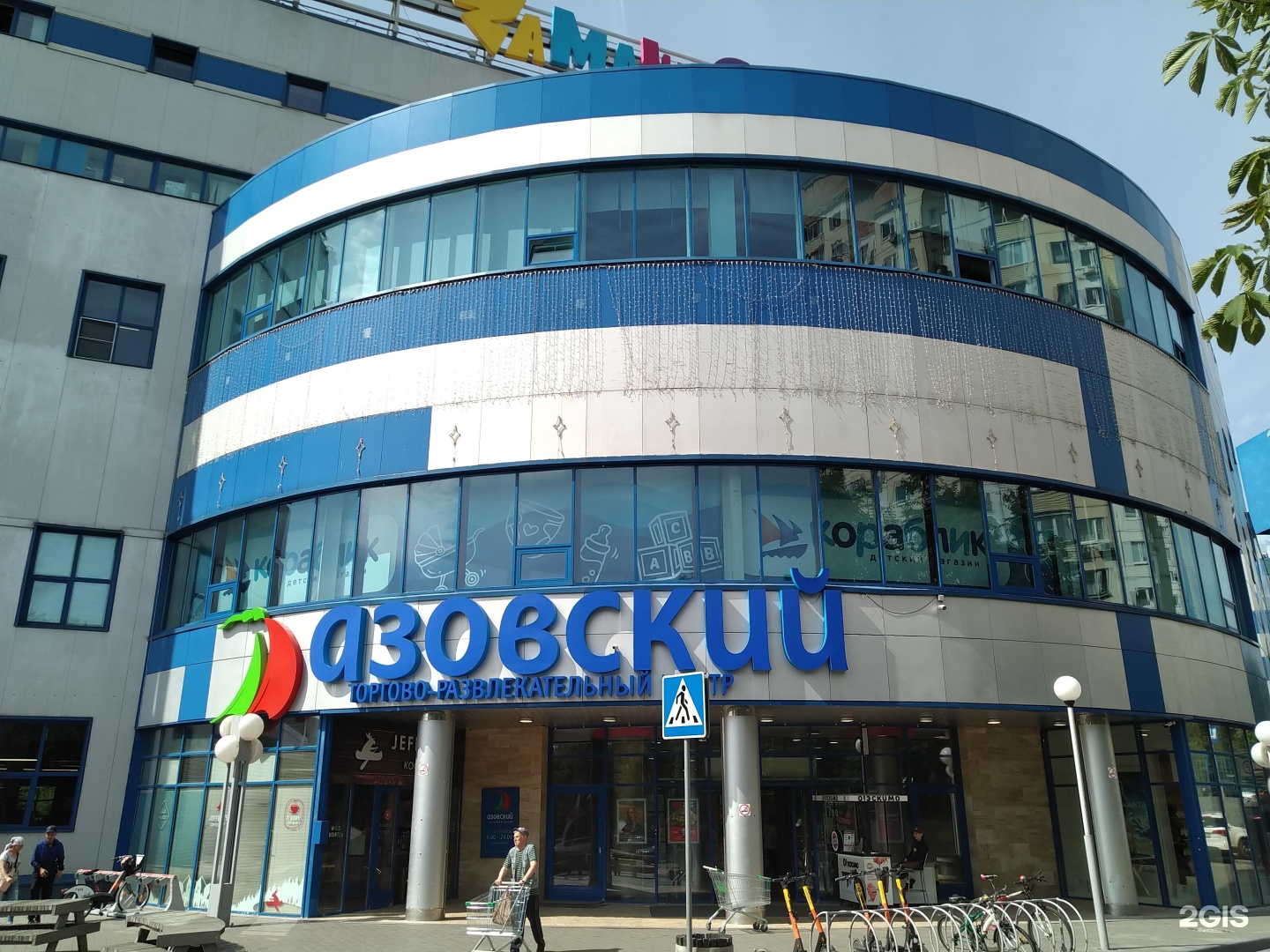 торговый центр на азовской 24. 24/3 москва. азовская ул. ул азовская 24 к 3 тц азовский. 3.