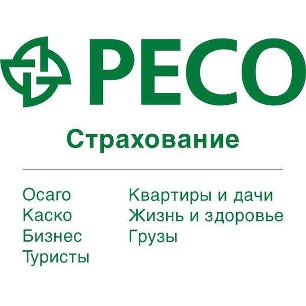 Каско презентация ресо гарантия