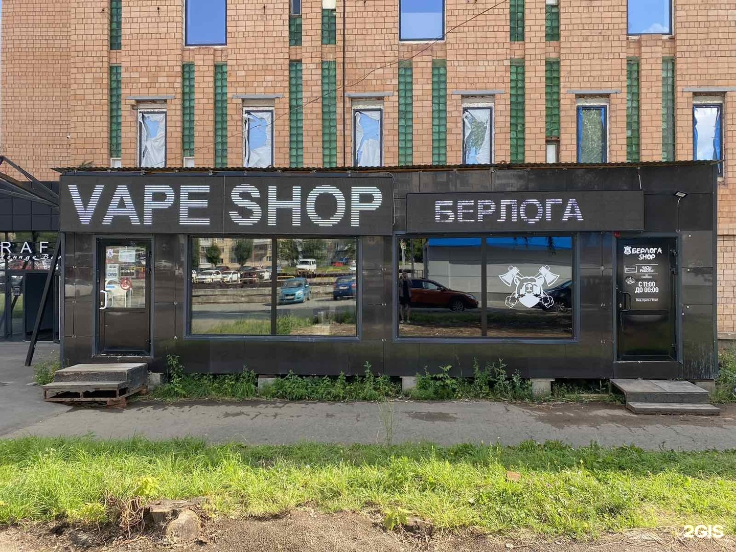 Ижевск д 17. Магазины электронных сигарет в Амурске.