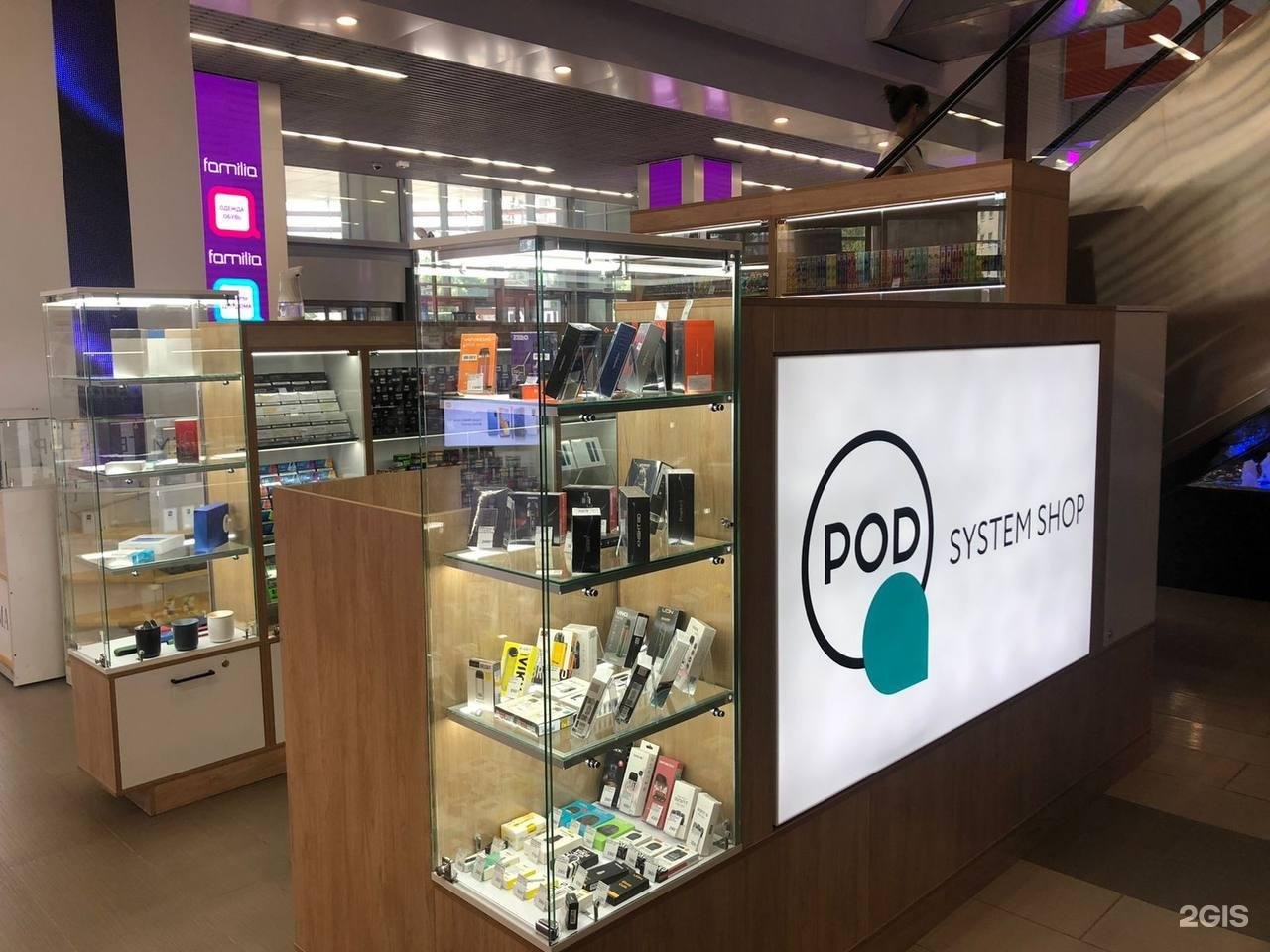 Вейп шоп паросигара барнаул. Vape shop 1730 барнаул. Вейпшоп барнаул. Вейп шоп в барнауле. Vape shop 1730 барнаул.