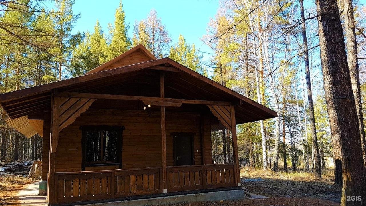 Турбаза Лапландия