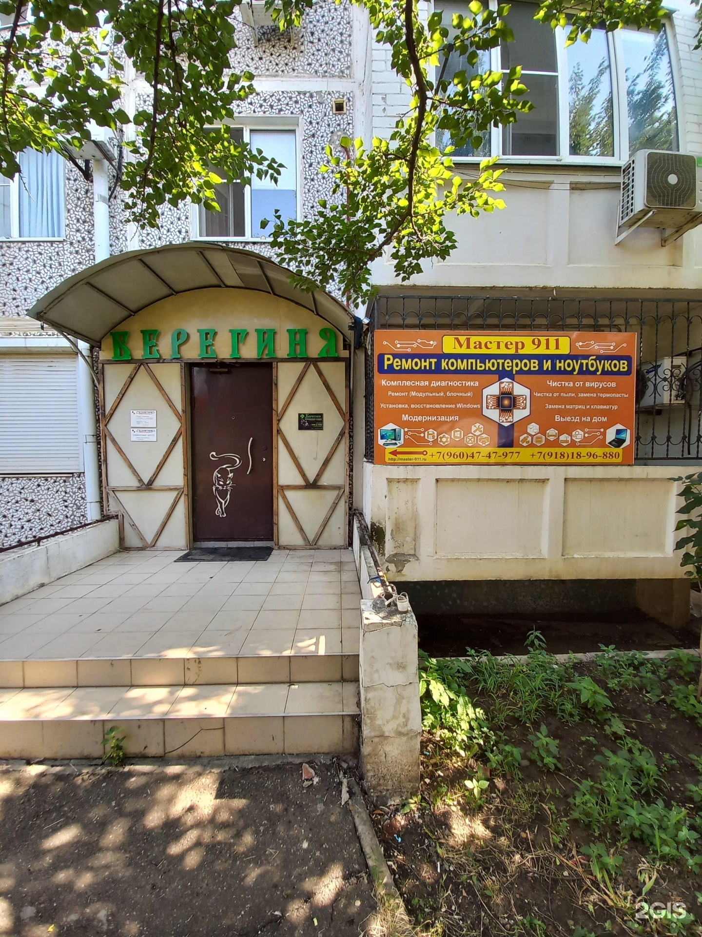 Партизанский 107